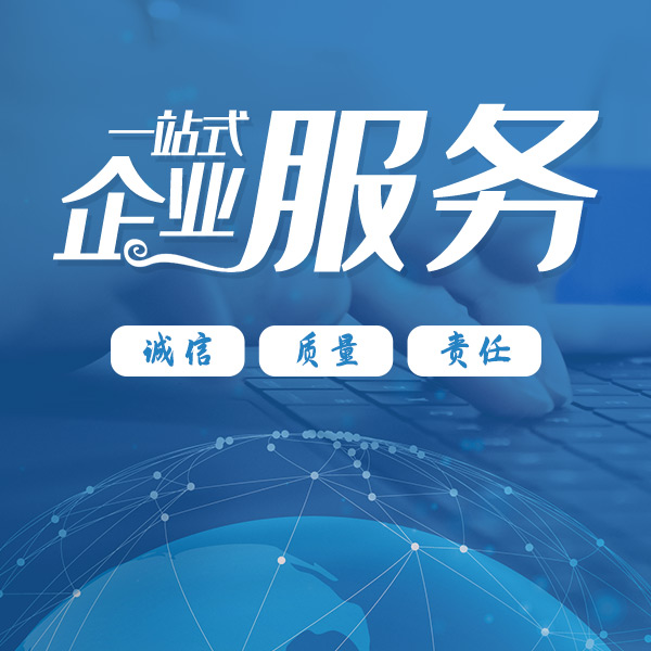欧博贵宾会所